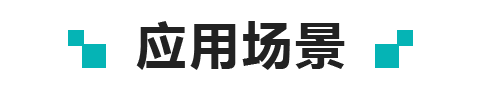 教育直播系統