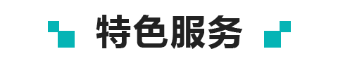 教育直播系統